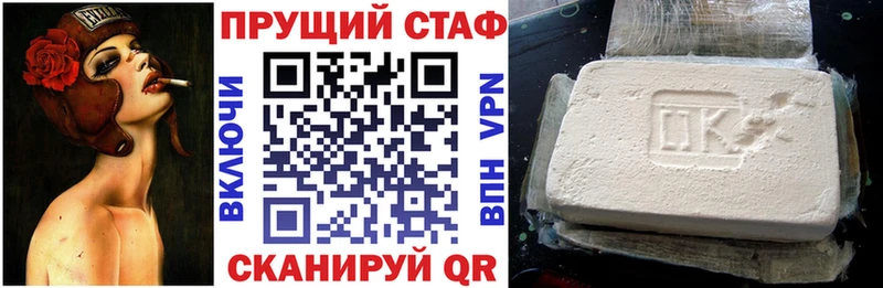 Где купить наркотики Бугуруслан блэк спрут ссылки  А ПВП  Кокаин  Мефедрон  Канабис  ГАШИШ 