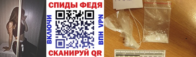 АМФЕТАМИН 98% hydra маркетплейс Бугуруслан купить цена