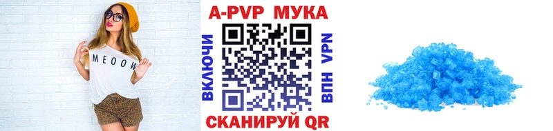 Alpha PVP мука  хочу   hydra ONION  Бугуруслан 