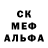 MDMA кристаллы Ben Roorda