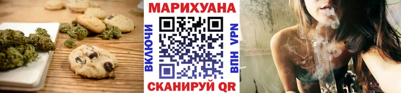Еда ТГК марихуана Бугуруслан