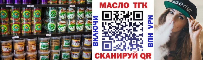 что такое   Бугуруслан  Cannafood марихуана 