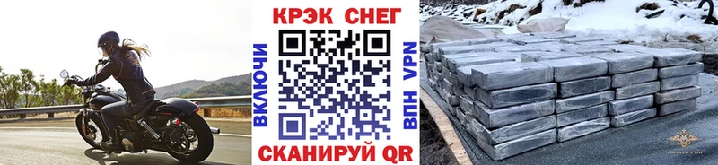 МЕГА как войти Бугуруслан COCAIN 99%