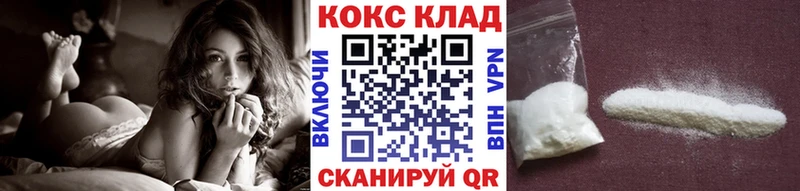 КОКАИН Columbia Бугуруслан