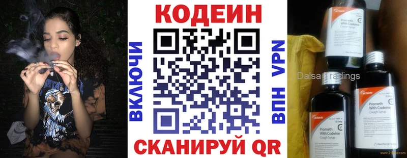 магазин    blacksprut ссылка  дарк нет официальный сайт  Бугуруслан  Кодеиновый сироп Lean напиток Lean (лин) 
