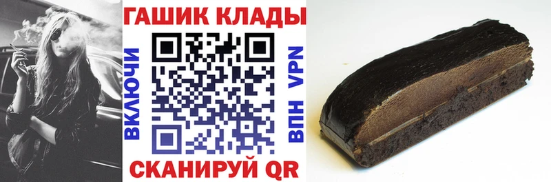 Гашиш Изолятор  дарнет шоп  Бугуруслан 