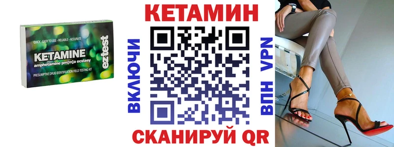 наркотики  Бугуруслан  КЕТАМИН VHQ 