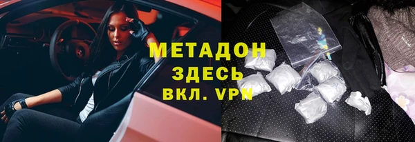 кристаллы Абдулино