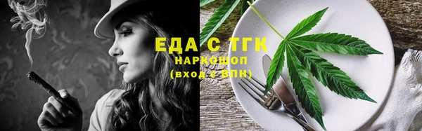 сатива Абинск