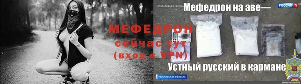 сатива Абинск