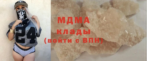 сатива Абинск