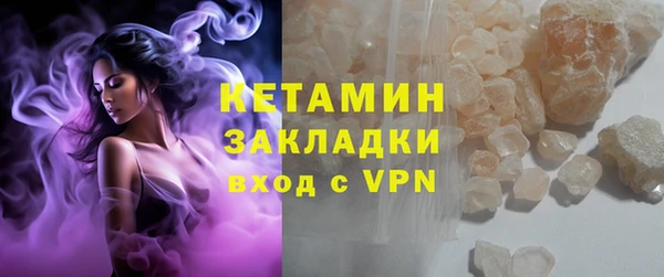 кристаллы Абдулино