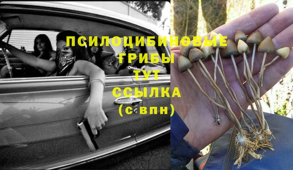 кристаллы Абдулино