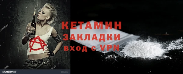 кристаллы Абдулино