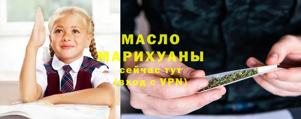 кристаллы Абдулино