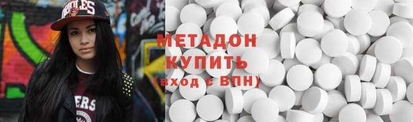 кристаллы Абдулино