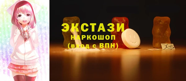 сатива Абинск