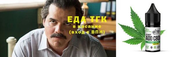 сатива Абинск