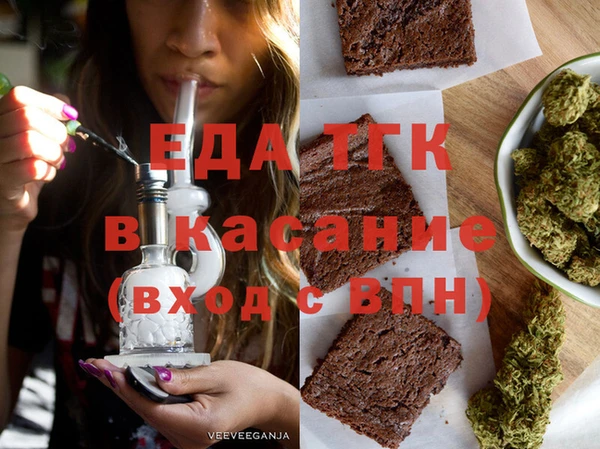 кристаллы Абдулино