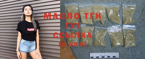 кристаллы Абдулино