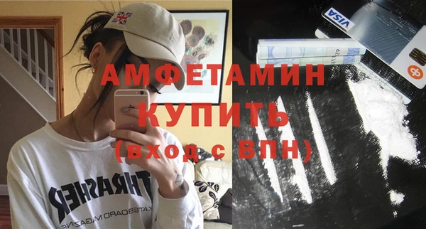 сатива Абинск