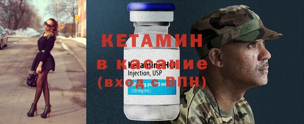 кристаллы Абдулино