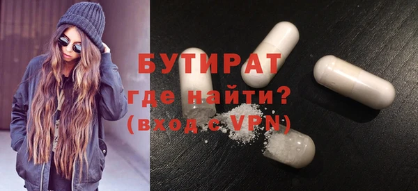 сатива Абинск