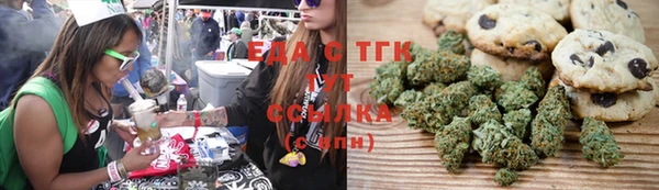кристаллы Абдулино