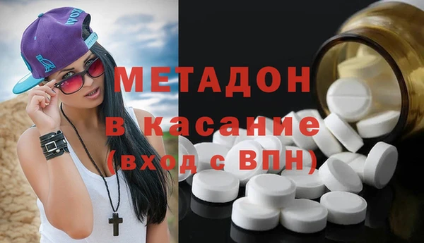 кристаллы Абдулино
