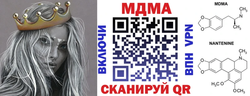 MDMA кристаллы  Бугуруслан 