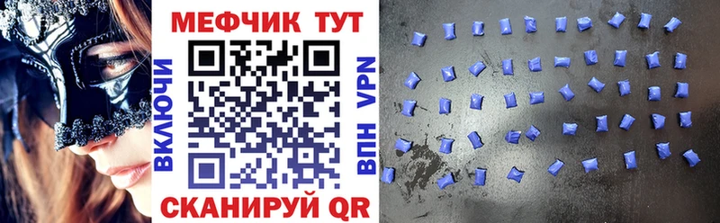 Мефедрон кристаллы  сколько стоит  Бугуруслан 