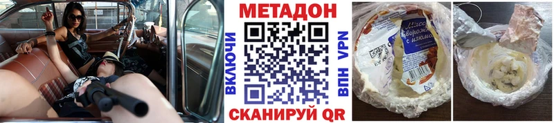 hydra ТОР  Бугуруслан  МЕТАДОН мёд 