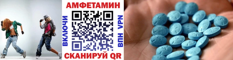 Первитин Methamphetamine  магазин продажи наркотиков  Бугуруслан 