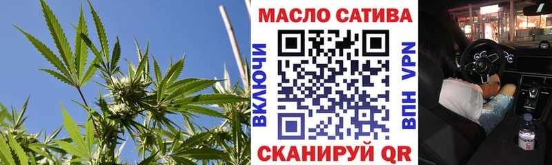 ТГК гашишное масло  Бугуруслан 